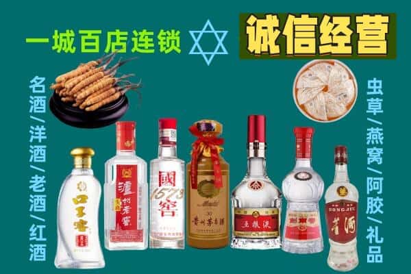 伊犁州额敏县回收五粮液酒瓶