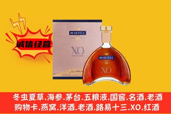 伊犁州额敏县上门回收马爹利价格