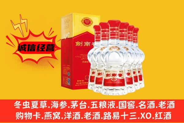 伊犁州额敏县上门回收水晶剑价格