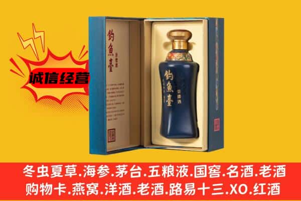 伊犁州额敏县上门回收钓鱼台价格