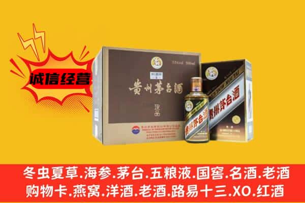 伊犁州额敏县回收彩釉茅台酒