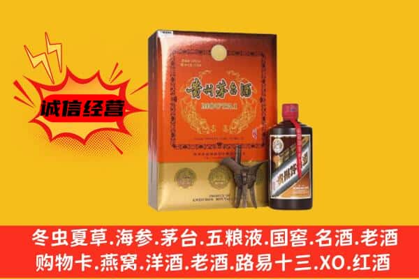 伊犁州额敏县回收精品茅台酒