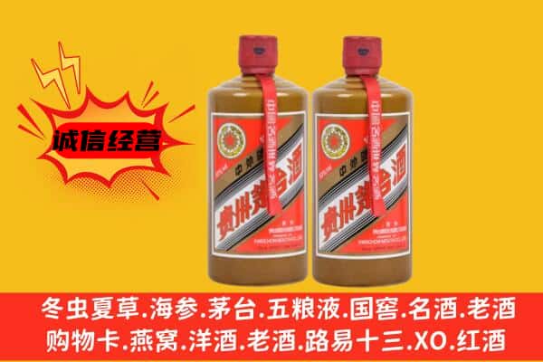 伊犁州额敏县回收酱瓶茅台酒