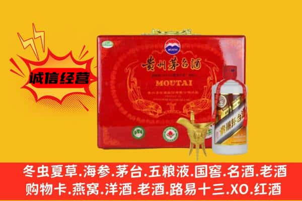 伊犁州额敏县回收80年份茅台酒